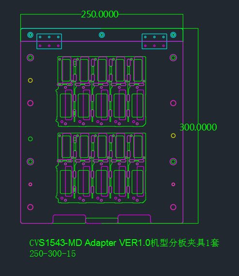 分板夹具加工图纸250x300规格