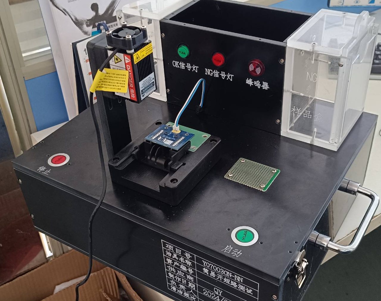 BGA 测试治具