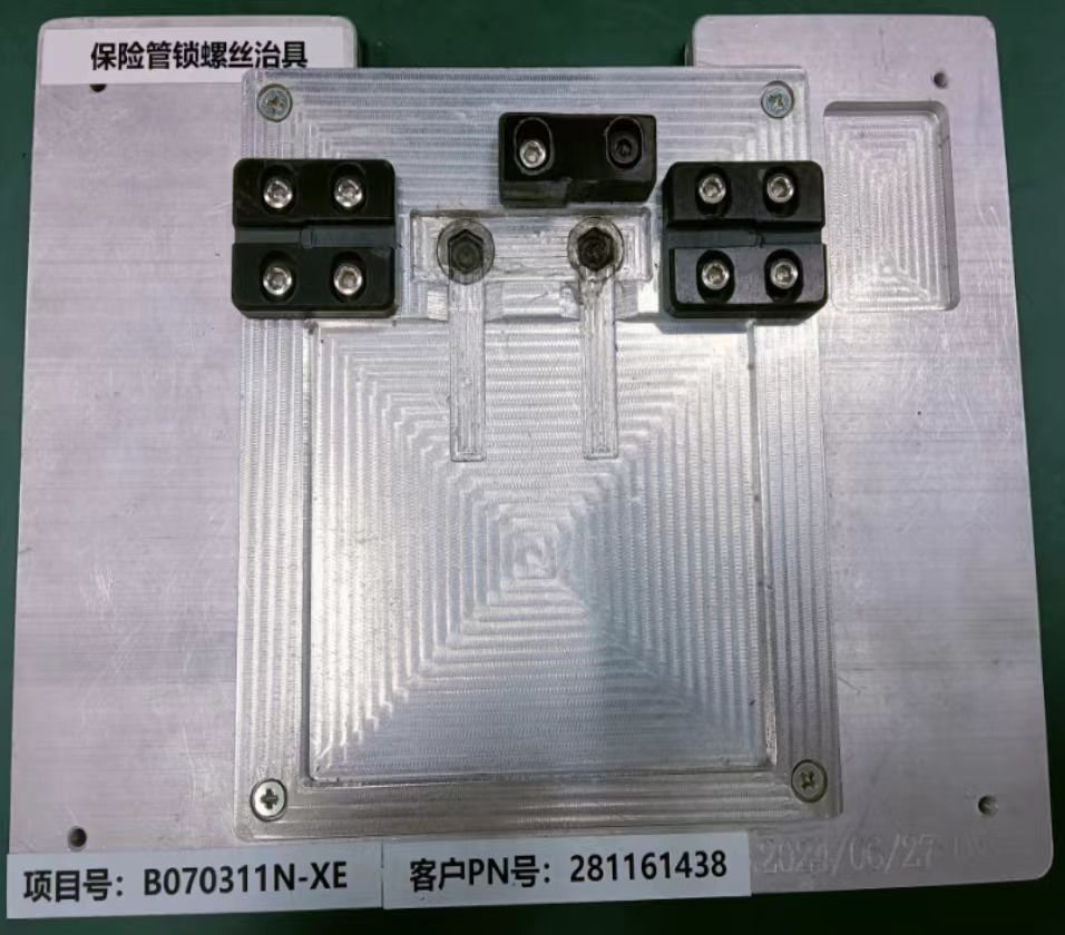 焊接工装定位