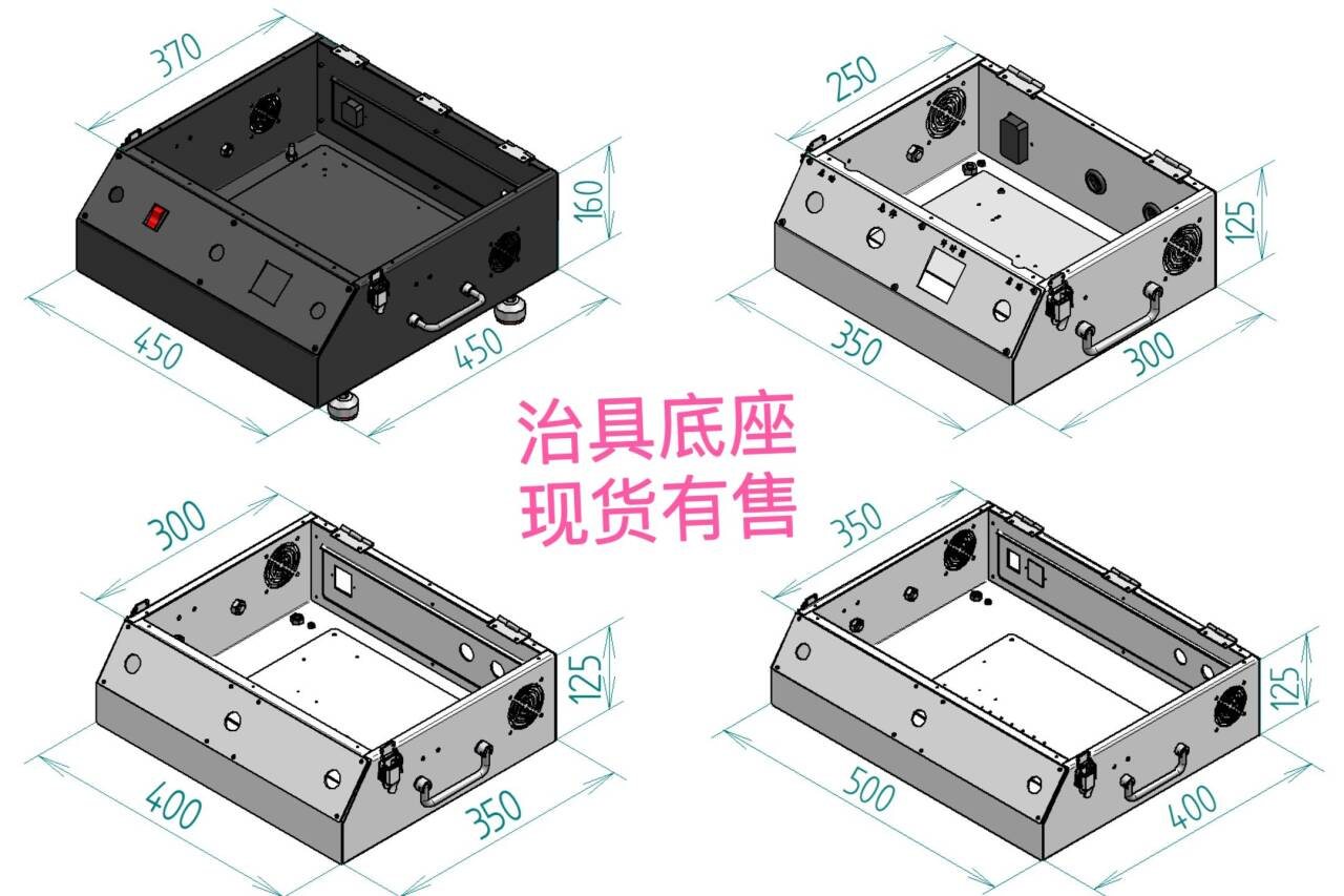 保压治具底座